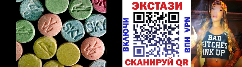 наркошоп Боровск ЭКСТАЗИ mix