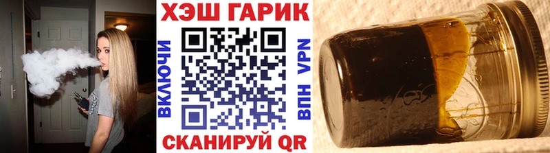 ГАШИШ ice o lator  Боровск 
