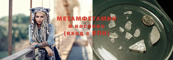 первитин Алексин