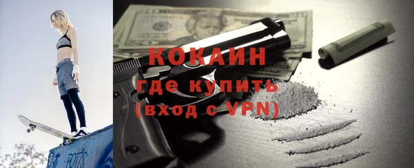 мефедрон VHQ Алзамай
