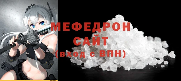 мефедрон VHQ Алзамай
