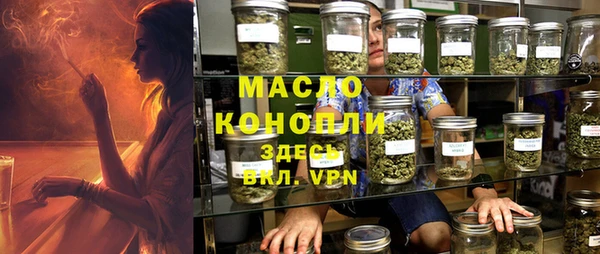 первитин Алексин