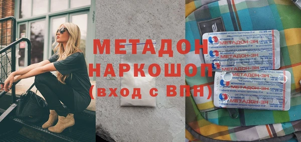 первитин Алексин