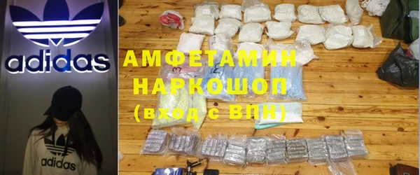 мефедрон VHQ Алзамай