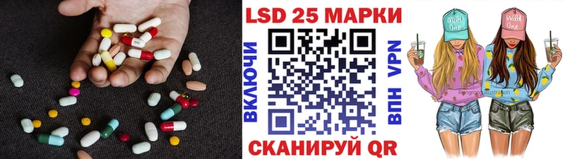 где купить   Боровск  ЛСД экстази кислота 