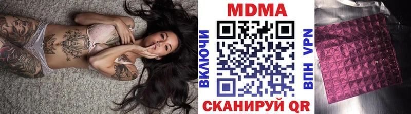 MDMA VHQ  наркошоп  Боровск 