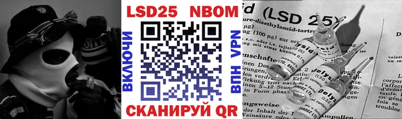 купить наркоту Боровск Наркотические марки 1,8мг